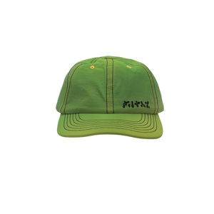 filthy® nylon field hat (slime dye)