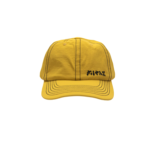 filthy® nylon field hat (yellow)