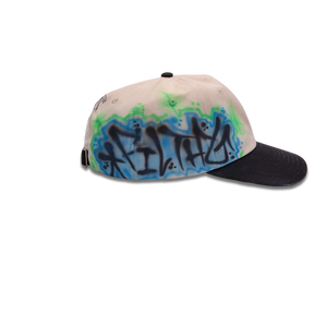 filthy® airbrushed skreet cap